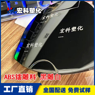 ���aABS�D���� ��ɫ�߹�ABS�ڵ�� �ڵ�����zԭ������I�P�D����