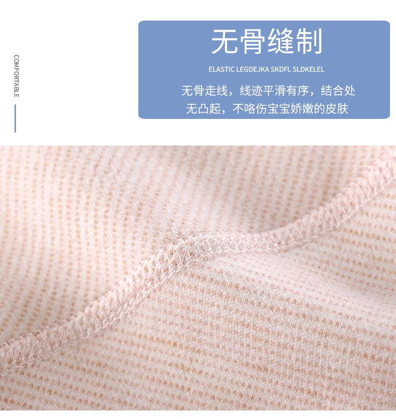 加绒保暖连体衣B-版 (7).jpg