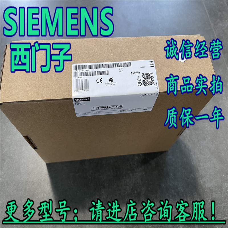 6Av6648-0Ee11-3Ax0 Siemens Smart 1000 Ie V5 6Av6648-Oee11-3Axo