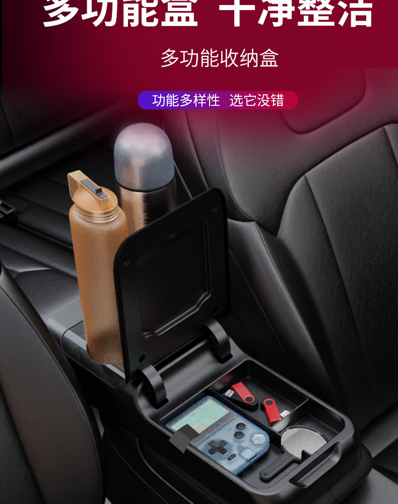 Car Armrest Box Cover Universal Extended Armrest Cover Storage Box