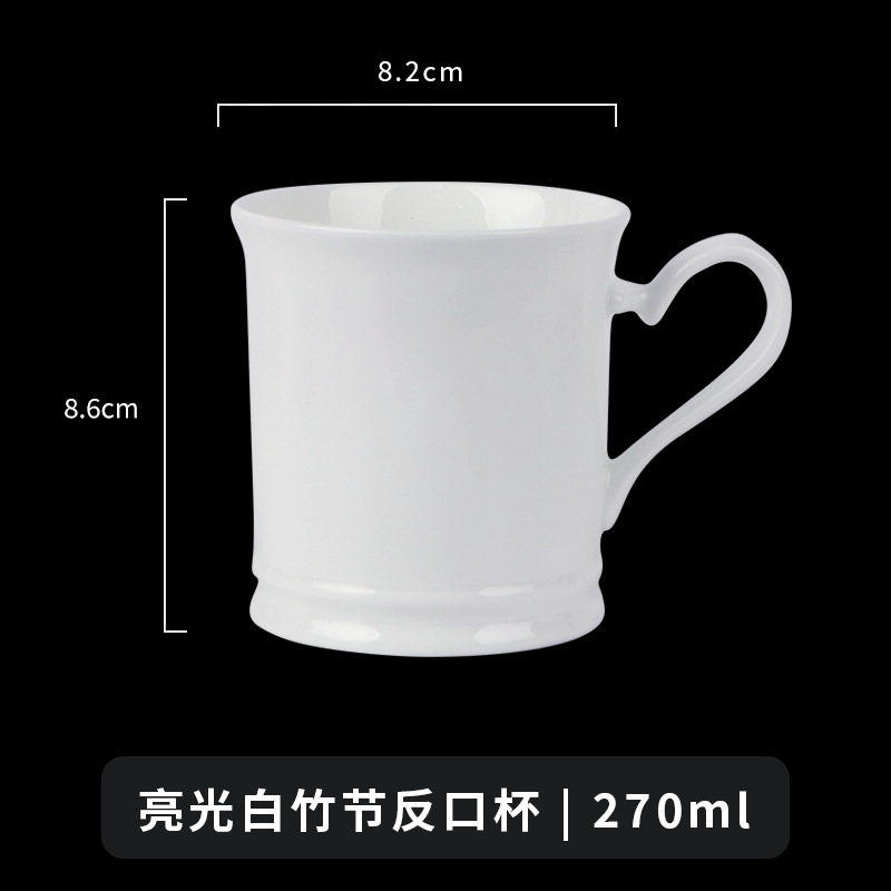 No.26 光沢白竹逆口カップ