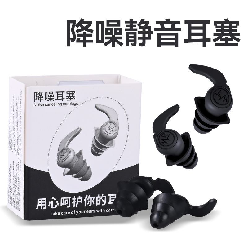 New silicone earplugs soundproof anti-noise sleeping earplugs learning mute noise reduction artifact swimming waterproof earplugs New silicone earplugs soundproof anti-noise sleeping earplugs learning mute noise reduction artifact swimming waterproof earplugs