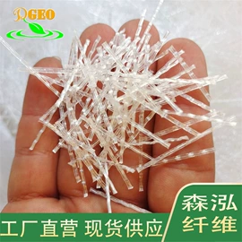 抗裂添加剂;玻璃纤维;混凝土添加剂