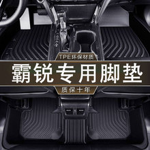 专用于起亚霸锐七座耐磨TPE防水一体成型汽车08-17款防滑内饰脚垫