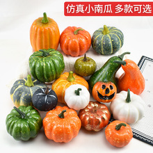 小南瓜塑料蔬菜模型摆件水果摄影道具万圣节装饰道具商场