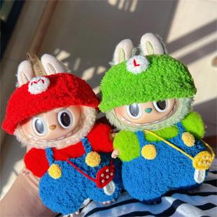 Labubuһ�����������·�17cm�Ą��R�������zĘ���������Q�b����