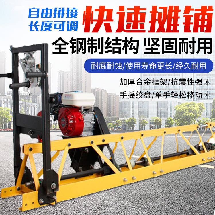 混凝土摊铺机三维桥面激光超声波整平机自行走伸缩边坡渠道磨平机