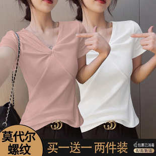 White V Neck Twist Short-Sleeved T-Shirt Women's Right Shoulder 2025 Spring and Summer New Slimming Look Simple Ins Threaded Style Top