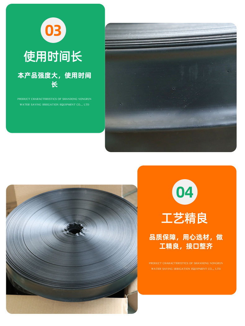 微喷带_04.jpg