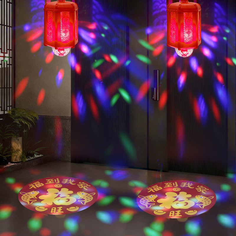 Nuevos productos de linterna de color interior colorido ambiente giratorio Festival de Primavera luz de color LED linterna de color luz de proyección