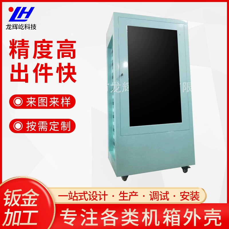 Шэньчжэнь завод питания шасси из листового металла формовочные детали шасси из листового металла аппаратное обеспечение оболочка листового металла оборудование штамповка Производство