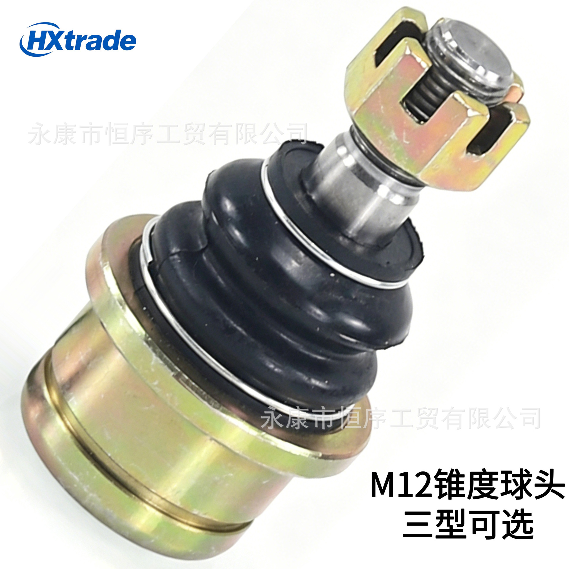 Atv Beach Vehicle Accessories Four-Wheel Vehicle Go-Kart 200/250 Swing Arm M12 Tapered Direction Pull Rod Ball Joint