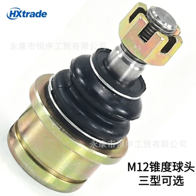 Atv Beach Vehicle Accessories Four-Wheel Vehicle Go-Kart 200/250 Swing Arm M12 Tapered Direction Pull Rod Ball Joint