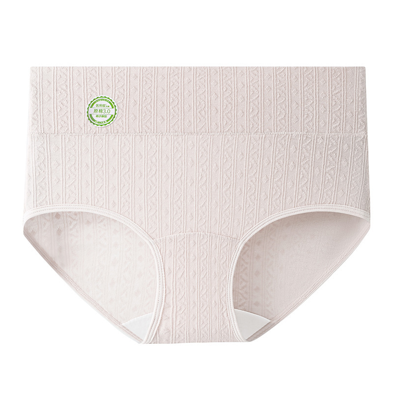 Algodón crudo de grado médico A alargado entrepierna de algodón antibacteriano para niñas de cintura alta sin pellizco sin pellizco sin pellizco