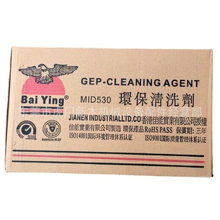 baiying530���������ϴ�� �֙C ��X��Ļ�坍�����l