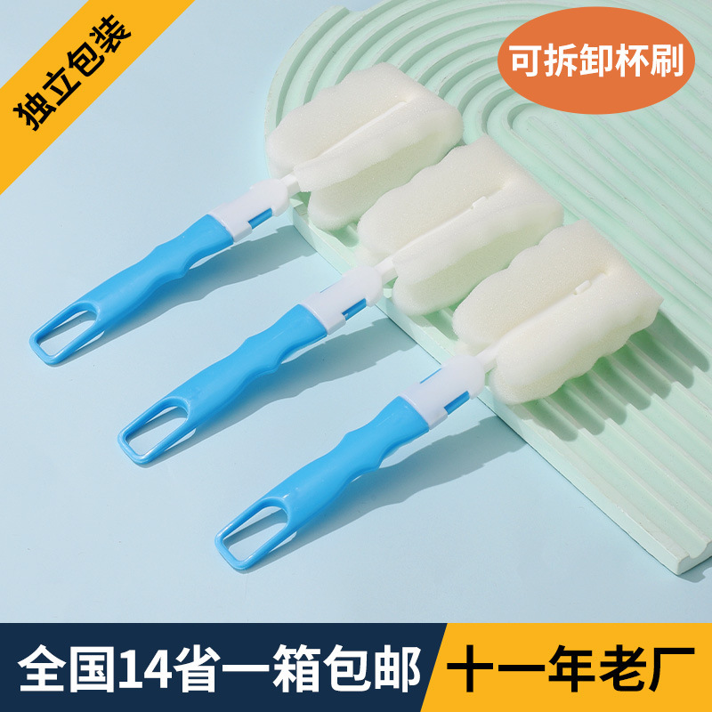卸売家庭用スポンジヘッド洗浄カップブラシ牛乳瓶洗浄ブラシロングハンドル魔法瓶カップブラシフラワーティーカップブラシ|undefined