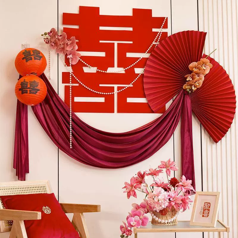 婚房布置套装结婚新房装饰婚礼男方女方卧室高级感背景墙床头喜字