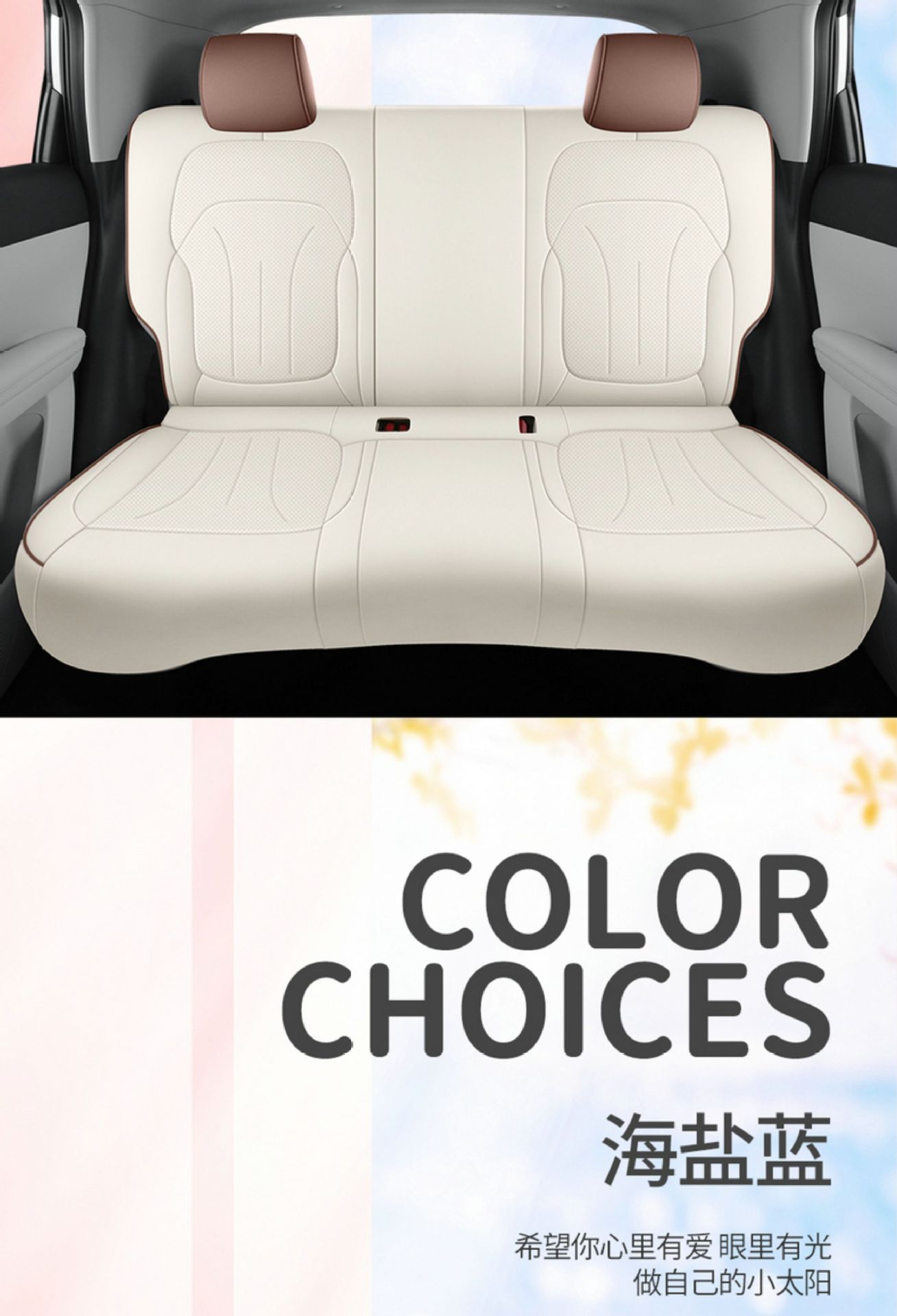 Seat Cover for Wuling Bingo S, Full Coverage, Leather, Universal