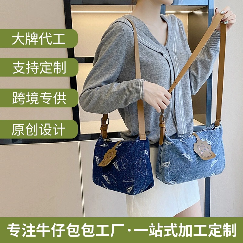 New Style Bags for Women, Retro Fashion, Cute Denim Commuter Shoulder Crossbody Bag, Handheld Shoulder Bag, Various Styles