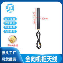 4G�¿�C�����쾀���Wģ�K�C����ˮ��������DTUĢ���^�쾀SMA�^