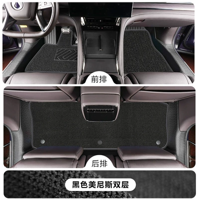 Modelə uyğun ayaqaltı – coverage interior modification 24-piece - tengshi-z9second-row-seats-with-leg-rest-single-layertpe-floor-mat-black-menis