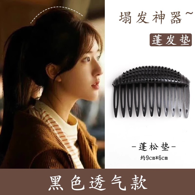 Cabeza plana artefacto Cabeza trasera Cojín completo bolsa de pelo cabeza redonda alta Cráneo superior Raíz de pelo clip suelto pieza de pelo Pelo esponjoso dispositivo femenino