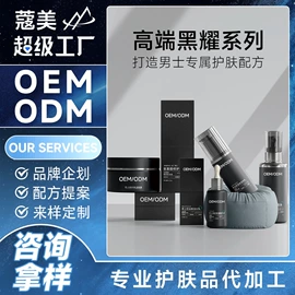 液态精华;贴片面膜;面霜