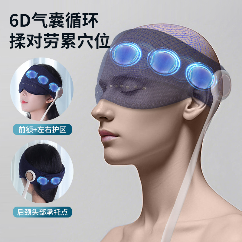 新型国境を越えた頭部エアバッグマッサージ器の熱塗布振動充電マッサージ器は頭の目の一体睡眠補助を緩めた|undefined