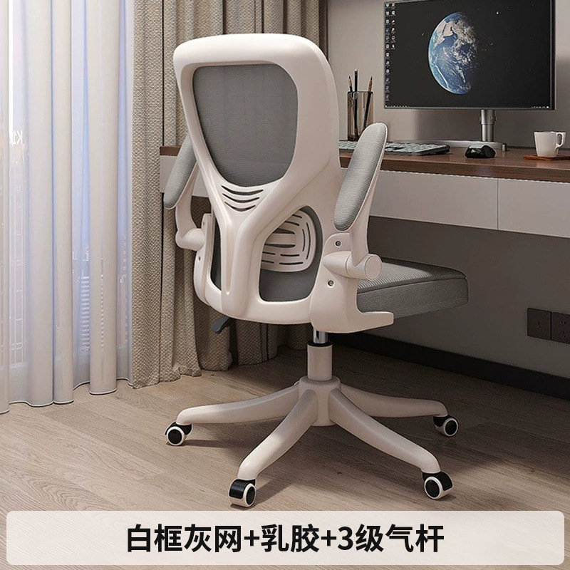 Bástago de gas de látex de malla gris de marco blanco 3