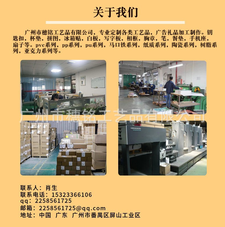 O1CN01ETa7wX222uByzhueM_!!2213