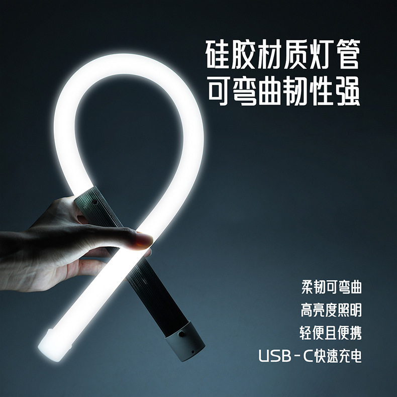 New cross-border flexible work light, silicone portable lighting repair lamp, LED lighting lamp, multi-purpose lighting lamp