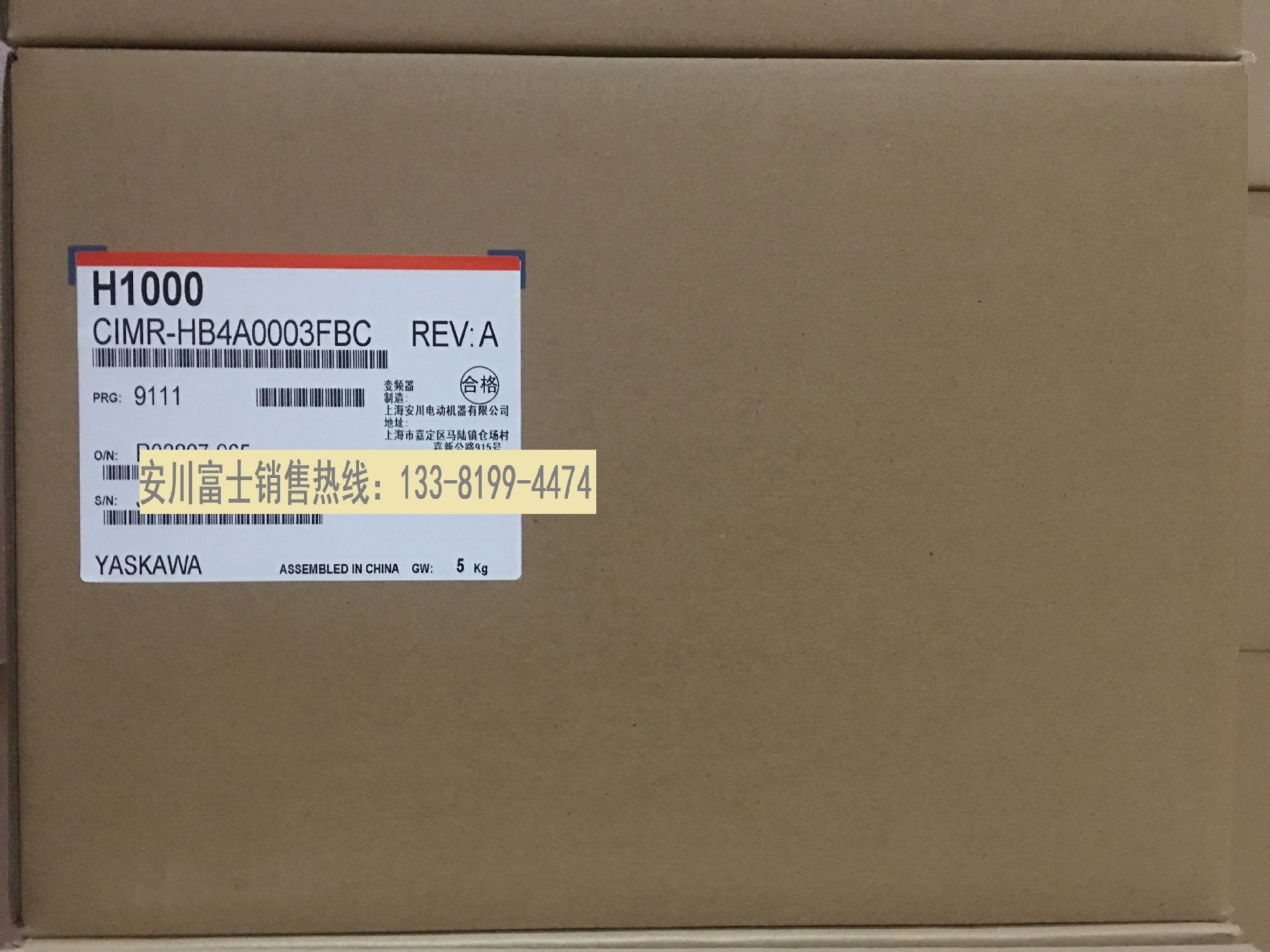 安川变频器H1000 CIMR-HB4A0003FBC  0.4KW/0.75KW 全新原装