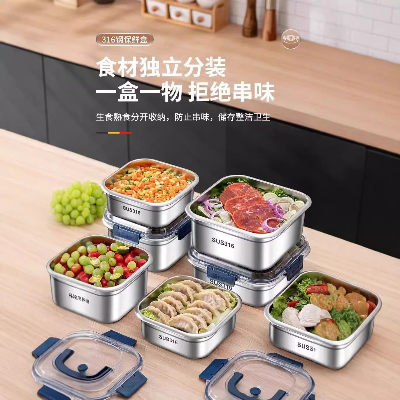 Caja de preservación de acero inoxidable gruesa con cubierta sellada caja de almacenamiento de refrigerador resistente a altas temperaturas al aire libre