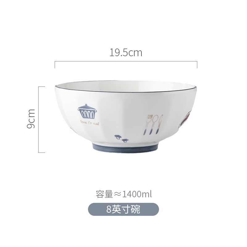 현대-8 인치 그릇 (24)