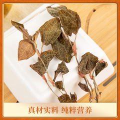 Specialty product from Nanjing, Fujian, Underground Houses: Undergrowth Cultivated Jinxiailian 50g Whole Plant Sharp-leaved Jinxiailian Nourishing Gift Box