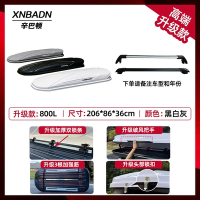 New Car Roof Trunk Roof rack - capacity-upgraded-800l-box-high-speed-crossbar-please-note-the-color-when-placing-an-order-no-punching-required