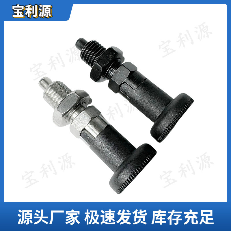 旋钮柱塞分度销弹簧定位销分割定位柱不锈钢碳钢自锁型复位型工厂