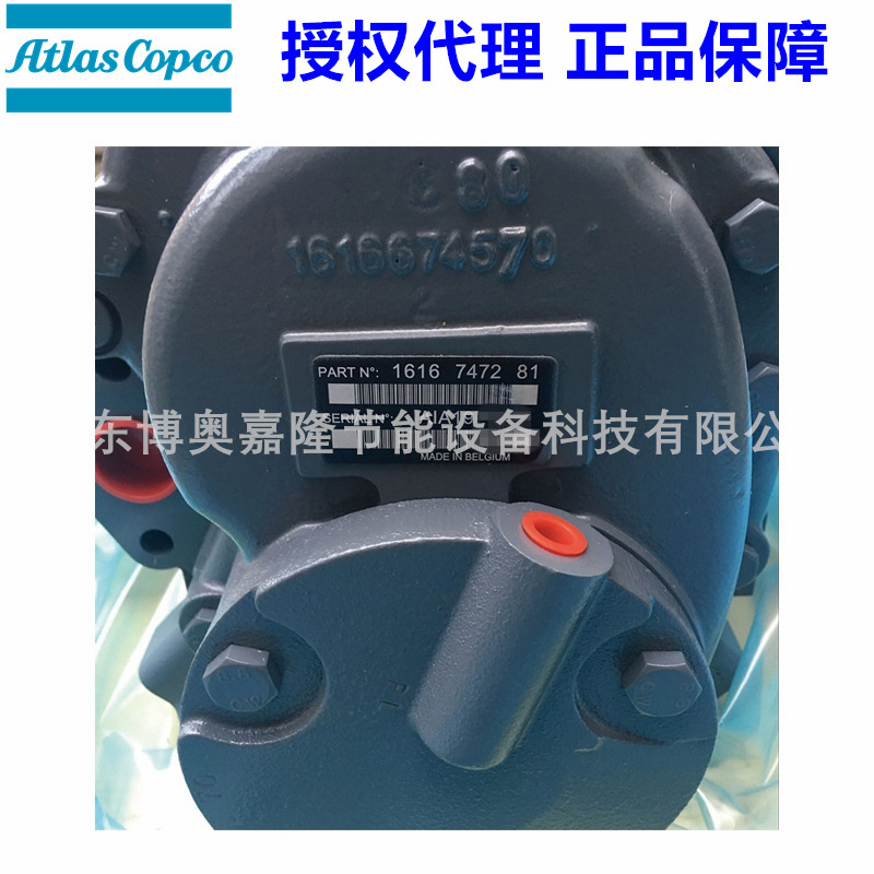 阿特拉斯无油空压机头1616747281 161667928