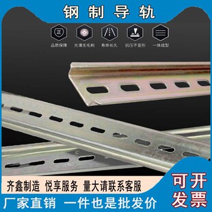 C45����ͨ����ƌ�܉ ���� TH35��7.5mm ͨ��늚ⰲ�bDZ47  ��܉