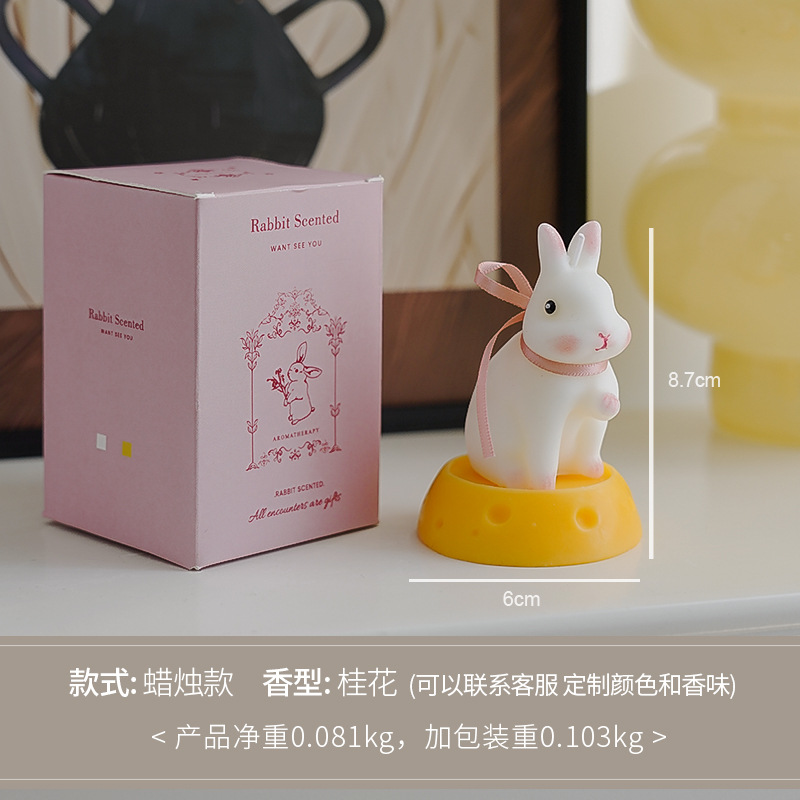 Regalos creativos del Festival del Medio Otoño de alta calidad perfumados adornos de banda magnética atmósfera hecha a mano conejo de la luna con frasco de banana