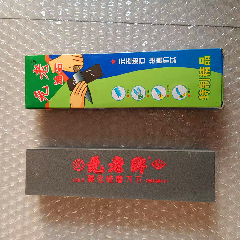 【Supply】8-inch veteran brand oil stone sharpening stone veteran oil stone 420 grit black silicon carbide oil stone factory direct sale