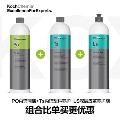 Chemical Koch Po Car Interior: Cleaning/curing agent - po-interior-cleaning-ls-leather-maintenance-ts-plastic-maintenance