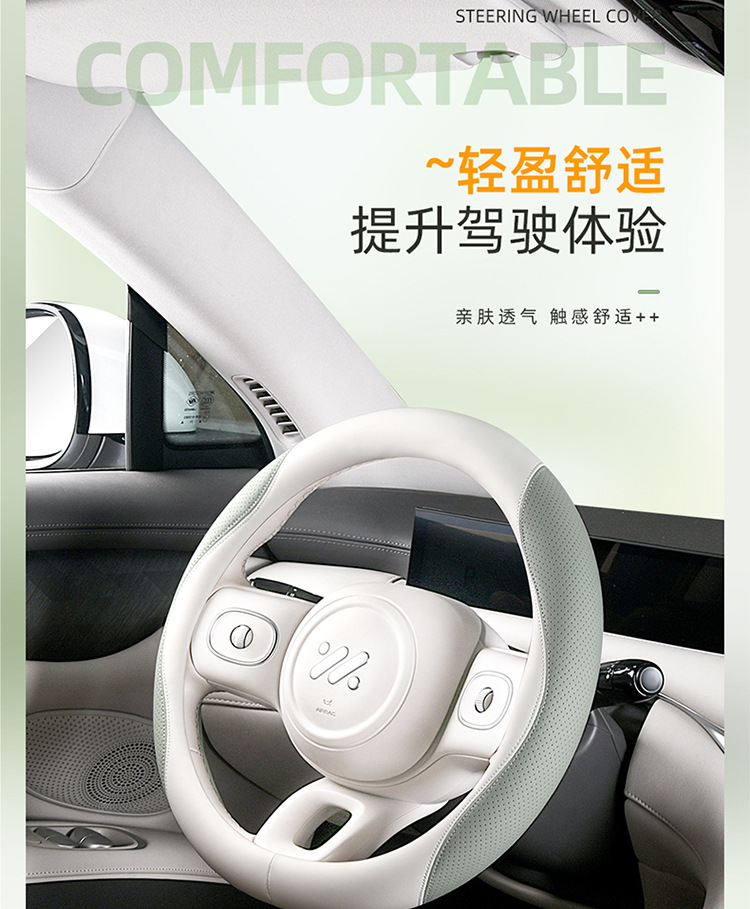 2025 New Car All-Season Women's High-End Internet Celebrity Women's D-Type Nappa Leather Steering Wheel Cover