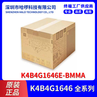 K4B4G1646E-BMMA �惦��оƬ ԭ�b��Ʒ ���� ���Ԫ���� �����·