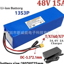 21700늄�����܇늳� 48v 15Ah 18650 ��x��늳ؽM 13S3P�K+���