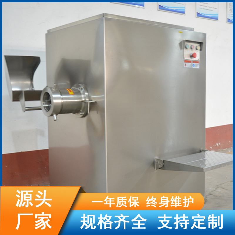 鸡肉牛肉绞肉机 全自动肉馅绞肉机肉制品加工设备