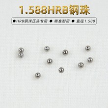 ���Ӳ��Ӌ���^����HRB���y�^1.588���HR150A�yԇӲ�Ȝy�