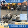 25142540中厚板合金工具钢