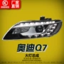 奥迪改装新款q7前照灯