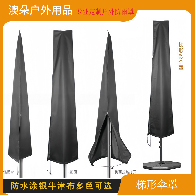 Amazon Hot Sale Rainproof Windproof Banana Umbrella Large Cover in stock Sun Umbrella Cover Outdoor Parasol Cover Amazon Hot Sale Rainproof Windproof Banana Umbrella Large Cover in stock Sun Umbrella Cover Outdoor Parasol Cover